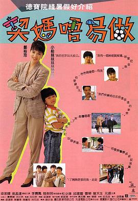 性爱工人